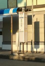 「国府台駅」バス停留所