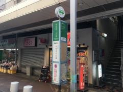 「小石川二丁目」バス停留所