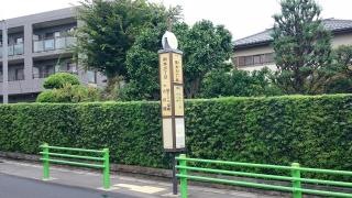 「岡本三丁目」バス停留所