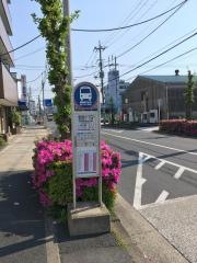 「花畑三丁目」バス停留所