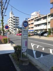 「花畑三丁目」バス停留所