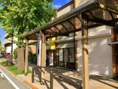 「横山事務所」バス停留所
