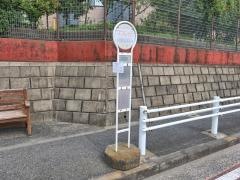 「つつじケ丘(鶴見区)」バス停留所