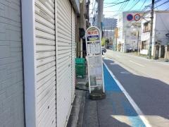 「星川町」バス停留所