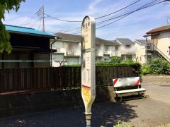 「赤羽根」バス停留所