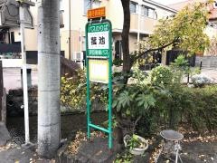 「菰池」バス停留所
