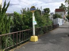 「立部住宅前」バス停留所