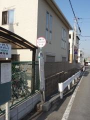 「中宮」バス停留所