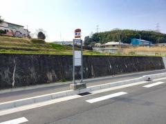 「鵄山」バス停留所