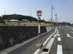 「鵄山」バス停留所