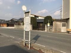 「大繁枝」バス停留所