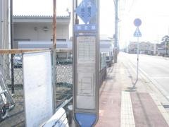 「熊日前(旧道)」バス停留所