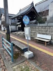 「本町三丁目」バス停留所