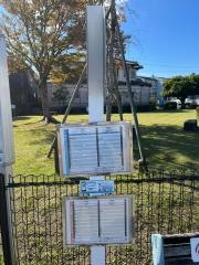 「引土児童公園前」バス停留所