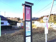 小金沢駅