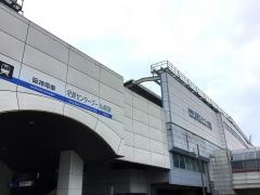 尼崎センタープール前駅