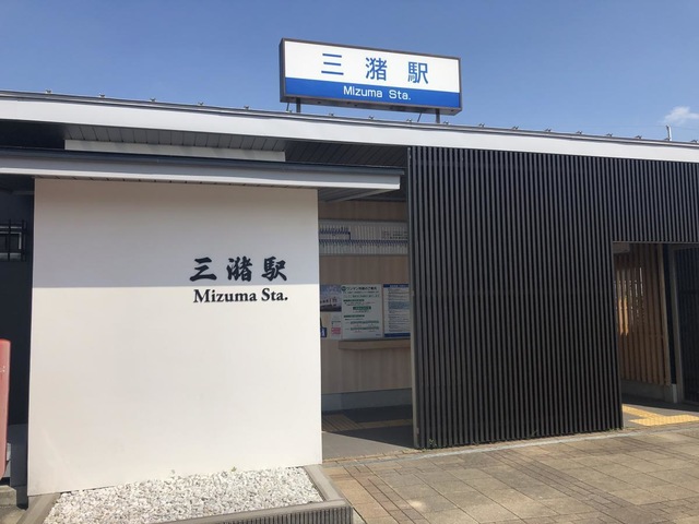 三潴駅