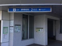 瑞穂運動場東駅