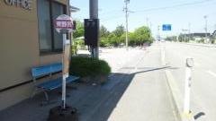 「東野尻」バス停留所