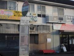 「旭ケ丘中央」バス停留所