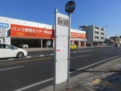 「浜」バス停留所