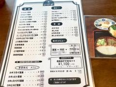 ひの亭