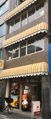 ハニーミツバチ珈琲　南森町店