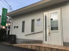 石田整骨院 小郡店