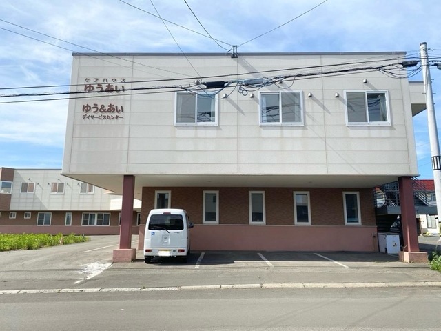 ゆうあい 施設外観