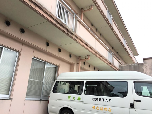 春の里 施設外観