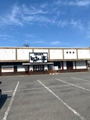 海鮮居酒屋どんさん亭　小山店