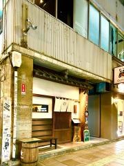 おでん＆ワイン　カモシヤ