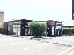 シャトレーゼ　藤沢高山店
