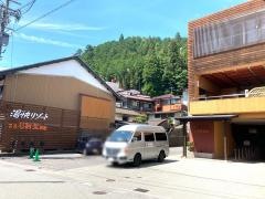 湯快リゾート下呂彩朝楽別館