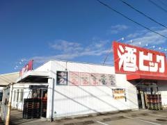 酒やビック　春日井西店