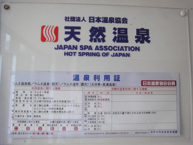 施設写真37