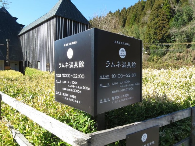 施設写真36
