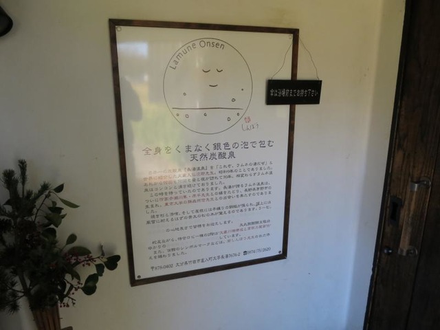 施設写真32