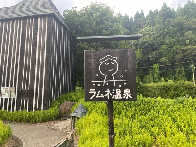 施設写真12