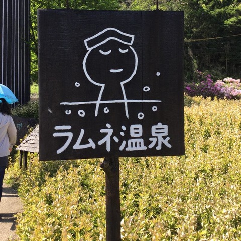 施設写真30