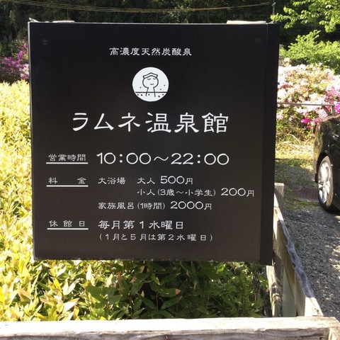 施設写真29
