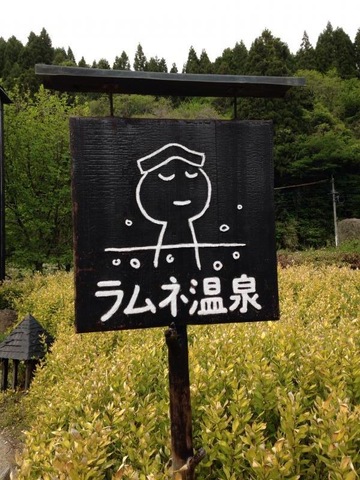 施設写真43