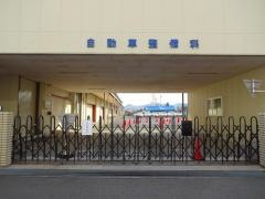 名鉄自動車専門学校