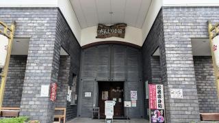 だんじり会館