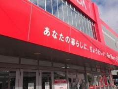 ヤマダ電機　テックランドＮｅｗ出雲店