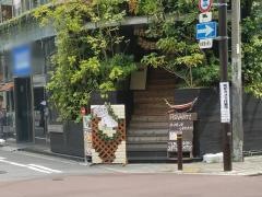 ハンモックカフェ＆ダイニング　ＲＥＶＡＲＴＩ