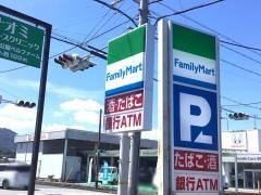 ファミリーマート　嬉野下之庄町店