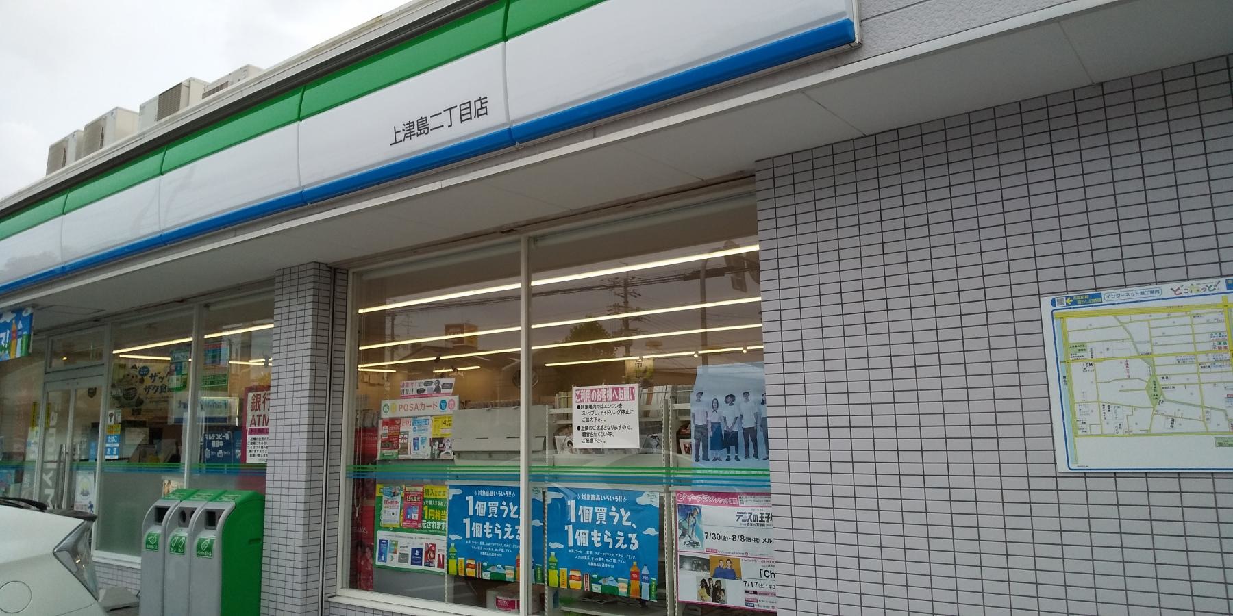 外観です。