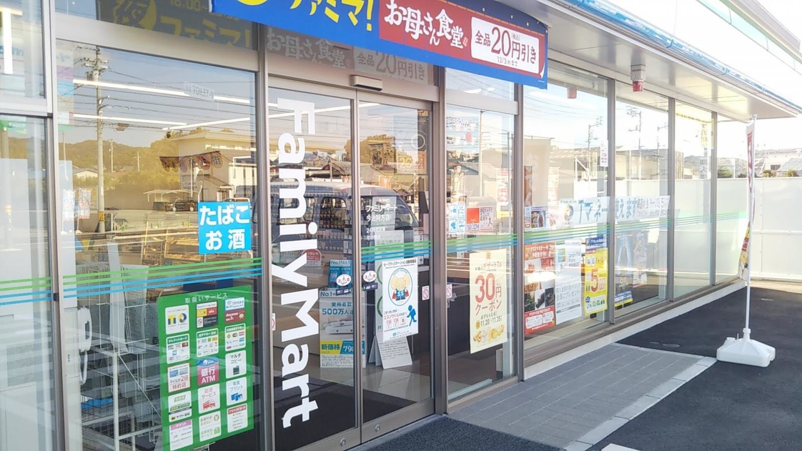 施設外観
