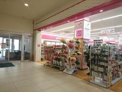 ザ・ダイソー　イオン小郡ＳＣ店